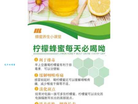 想知道蜂蜜水什么时候喝最好?不同时间段喝蜂蜜水好处大不同!