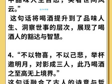 斟酌损益是什么意思？简单易懂的解释和例句