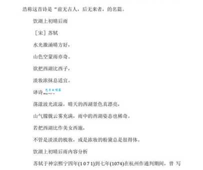 斟酌损益是什么意思？简单易懂的解释和例句
