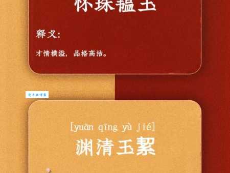 豆蔻年华的含义是什么？带你了解这个唯美成语