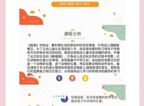 躲猫猫是什么意思及玩法？带你重温童年乐趣