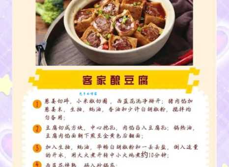 “吃豆腐”是什么意思？揭秘流行语背后的文化内涵