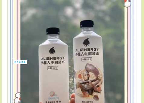 电解质水是啥水？简单来说就是能补充身体电解质的水！