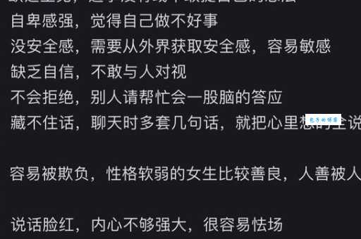 什么叫优柔寡断？一文读懂优柔寡断的含义和例句