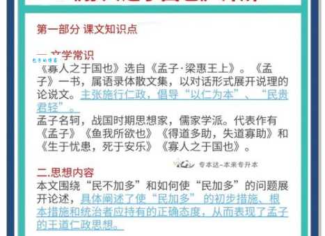 什么叫优柔寡断？一文读懂优柔寡断的含义和例句