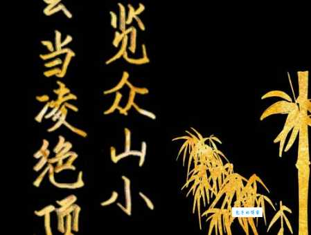 “会当凌绝顶一览众山小”是哪座山？杜甫诗句详解