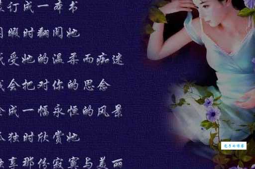 你真的了解蓝颜知己吗？深度解读蓝颜知己的含义