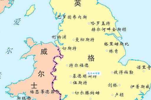 威尔士是国家还是地区？简单明了告诉你答案