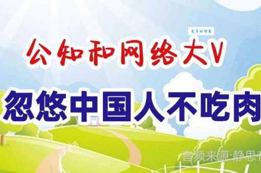 网络大V是什么意思？大V的标志和含义是什么？