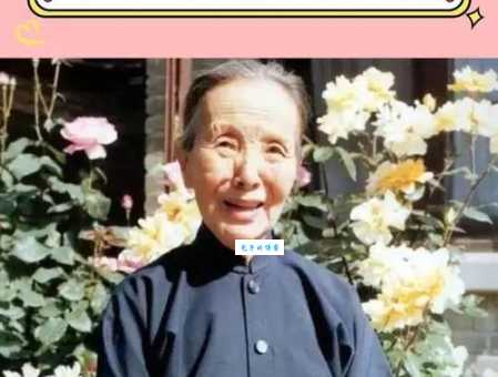 你知道冰心原名是什么吗？一代文豪的鲜为人知往事