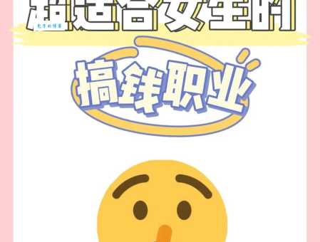 高薪冷门专业推荐:收入高,就业竞争小,值得考虑