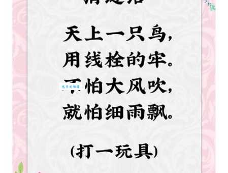 谜语：翻江倒海，打一动物，你知道吗？