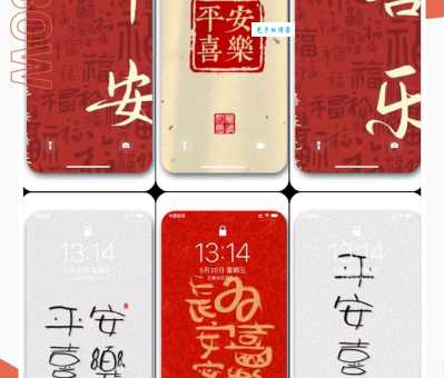 解读“平安喜乐”：它真的不能随便说吗？