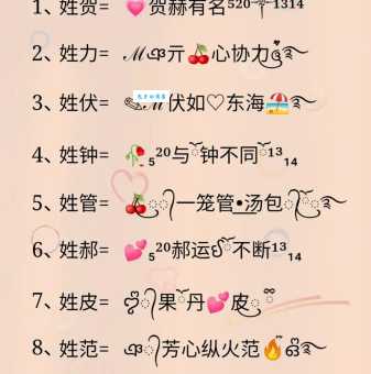 达令是什么意思？恋人间的昵称还是其他含义？