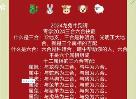 旁敲侧击是哪种动物？几个生肖暗藏玄机！