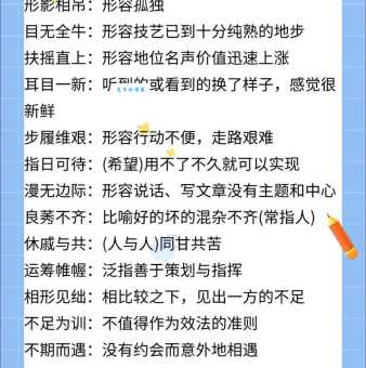 一文读懂犀燃烛照：成语释义、典故和现代应用