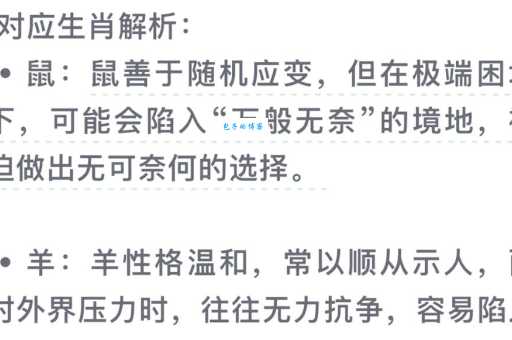 “流离遇合”是什么意思?简单解释及例句赏析