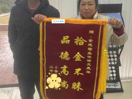 拾金不昧的含义及用法，你真的懂吗？