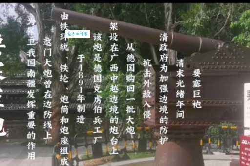 什么是军事要塞？带你了解要塞的定义和作用