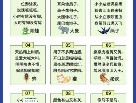 趣味谜语:锦衣玉食打一数字,挑战你的脑力