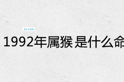 什么是剑锋金命？它代表着怎样的性格和运势？