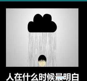 快速了解过眼云烟是什么意思?一篇文章带你彻底明白