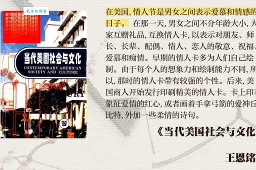 想知道情人节起源于哪个国家吗？答案或许会让你大吃一惊！