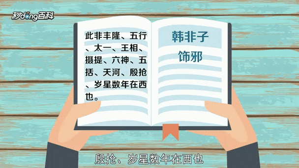 木星的古代名称是什么？岁星的含义与文化