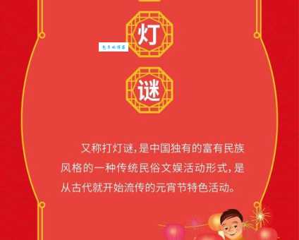 寒冷腊月猜数字：答案揭晓，你猜对了吗？