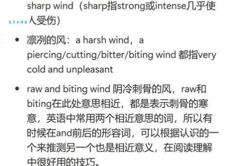 四蹄生风：形容速度有多快？带你深入解读