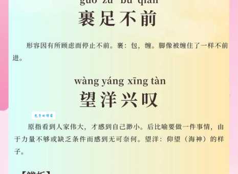 四蹄生风：形容速度有多快？带你深入解读