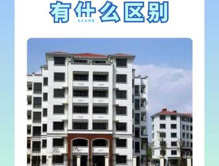 盖楼是什么意思？原来盖楼还有这层意思