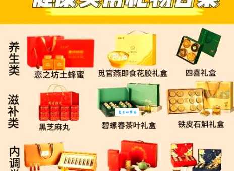 想知道重阳节送老人什么礼物最好？这份清单帮你选