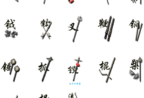 古代十八般武艺指的是什么？带你了解十八般武艺的起源和演变