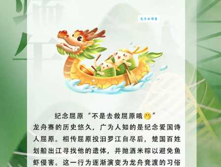端午节赛龙舟,它究竟起源于哪个朝代?详细解读龙舟历史