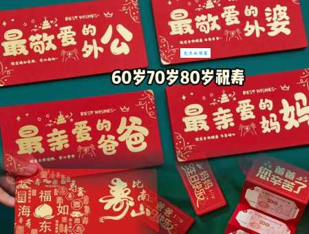 重阳节送什么礼物给老人最合适？让长辈感受到你的爱