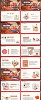 2024腊八节习俗大全：吃喝玩乐，过个热闹的腊八！