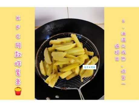 自己在家炸薯条，怎么炸才好吃？分享几个小妙招，让你在家也能吃到肯德基同款薯条