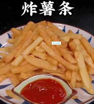自己在家炸薯条，怎么炸才好吃？分享几个小妙招，让你在家也能吃到肯德基同款薯条
