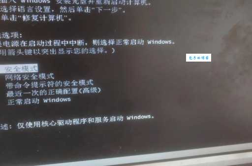 硬盘SMART指标异常，数据安全有风险！