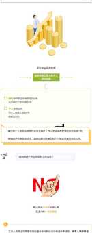 弄懂职业年金是什么，为退休生活做打算！