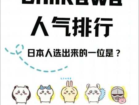 想知道卡哇伊是什么意思？一文带你了解其含义