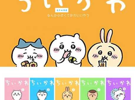 想知道卡哇伊是什么意思？一文带你了解其含义