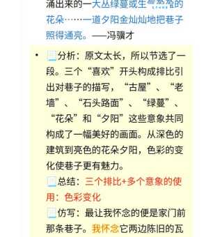 深入了解胡同：词源、含义及文化内涵详解