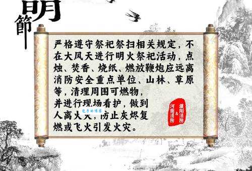 聪明节究竟是什么节日？揭秘清明节的有趣别称