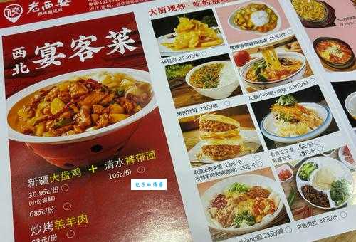 你知道金边白菜产自哪里吗？地道西北风味菜肴