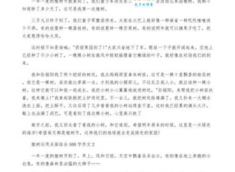 点面结合的好处:写文章更有深度,更吸引人!