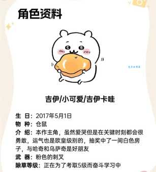 “卡哇伊”到底是什么意思？萌与卡哇伊的区别