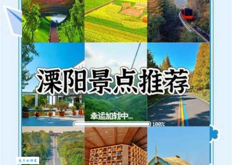 又名溧阳站长网：是溧阳站长论坛还是信息门户？