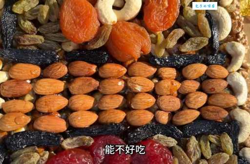 新疆切糕是什么意思？一文读懂切糕的原料、做法和价格